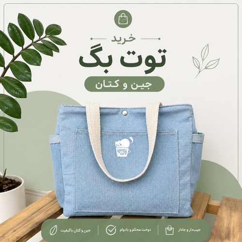 توت بگ