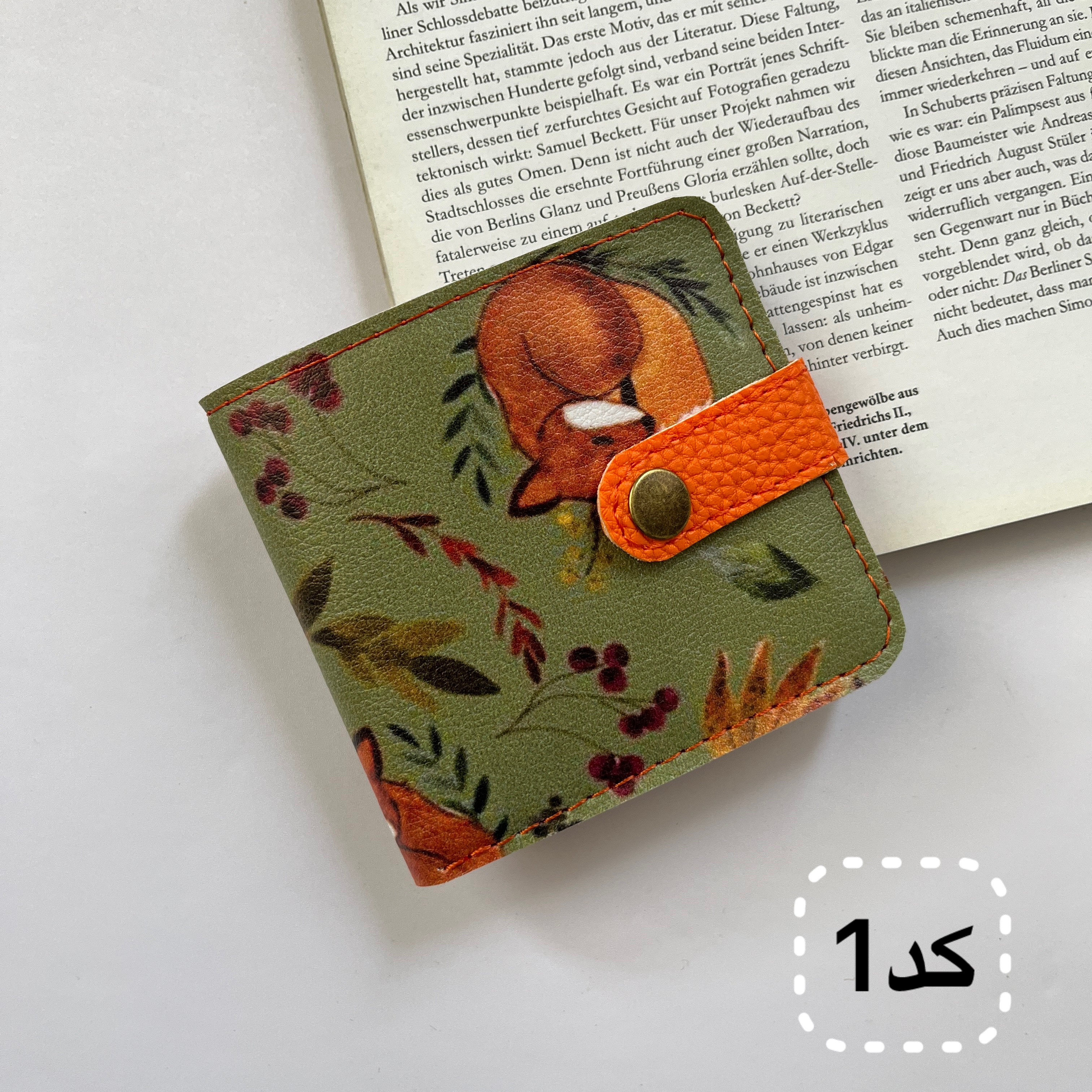 کیف پول جیبی